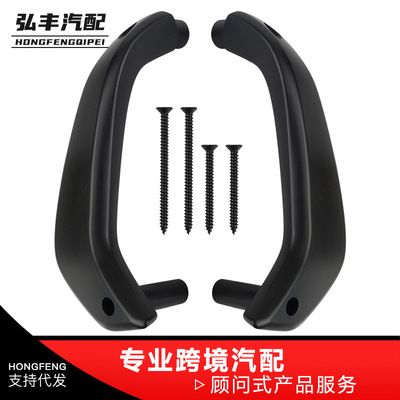福特内部车门拉手门把手适用于11