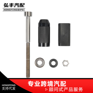 器套装 安装 适用于CAT卡特彼勒3406E 6891喷油器套筒拆卸器 汽车9U