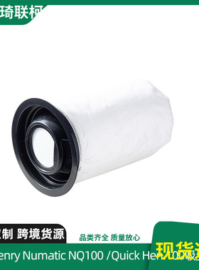 适配Henry Numatic 吸尘器尘袋 (Pack Of 10) #915145#NQ100