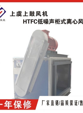 双速离心式消防排烟风机DGLF-II-30  36170/24180m3/h  801/862pa