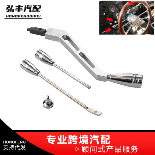 汽车厂家批发雪佛兰变速换挡杆转