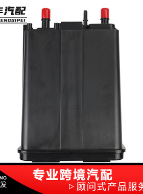 17113682 911-267适用于雪佛兰蒸汽碳罐 ‎‎‎CP1243 8171136820