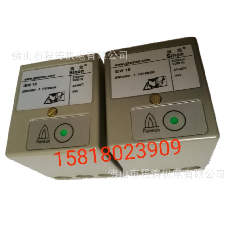 施能SINON火焰监测器 火焰放大器 IEW15  SCU1.1/220