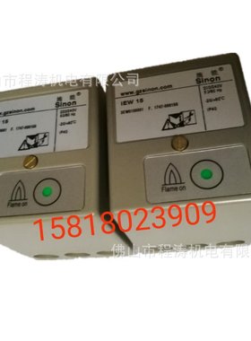 施能SINON火焰监测器 火焰放大器 IEW15  SCU1.1/220