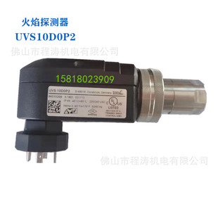 UVS10D4G1 火焰探测器 KROM霍科德UVS10D0P2 紫外线探头