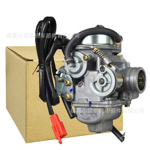 PD24J 化油器 for gy6125 150CC 光阳 豪迈 ATV 沙滩车 摩托车