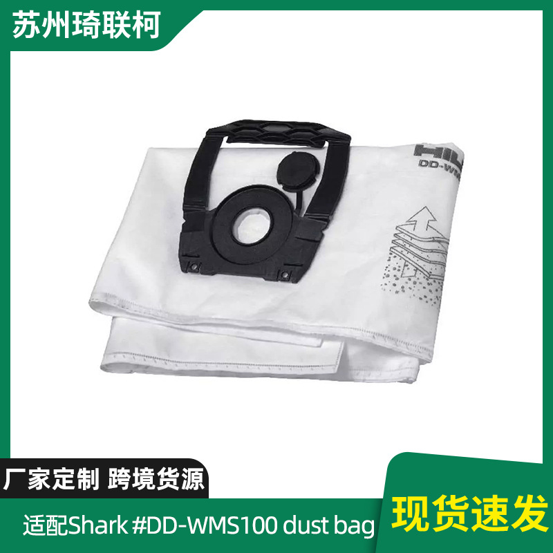 适配shark/HILTIDD-WMS100水管