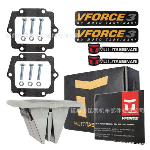 Reed Valve 簧片阀 VFORCE For KDX200 KDX220R KRR ZX150 KRZ150