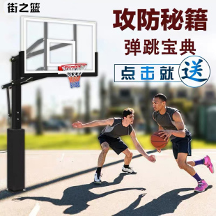 地埋篮球架钢化玻璃篮球板可升降篮球圈可扣篮