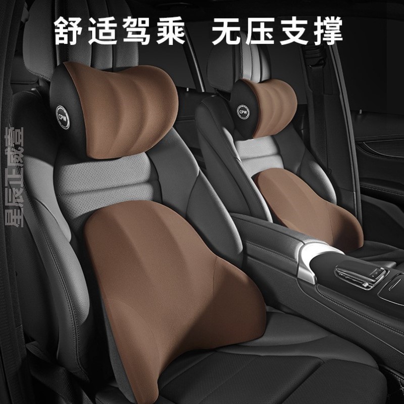 座椅护颈内饰品靠枕头枕记忆车载高档车垫棉头靠枕护腰腰托靠垫枕