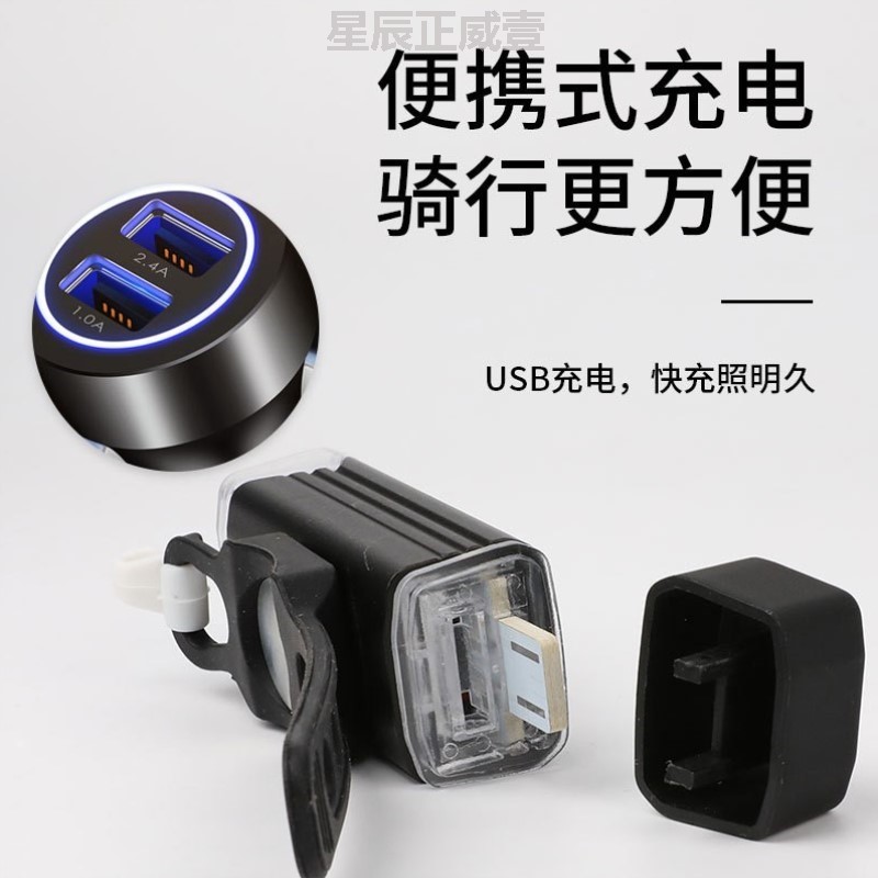 灯照明灯单车迷你夜骑公路的强光手电筒夜行支架车上自行车配件