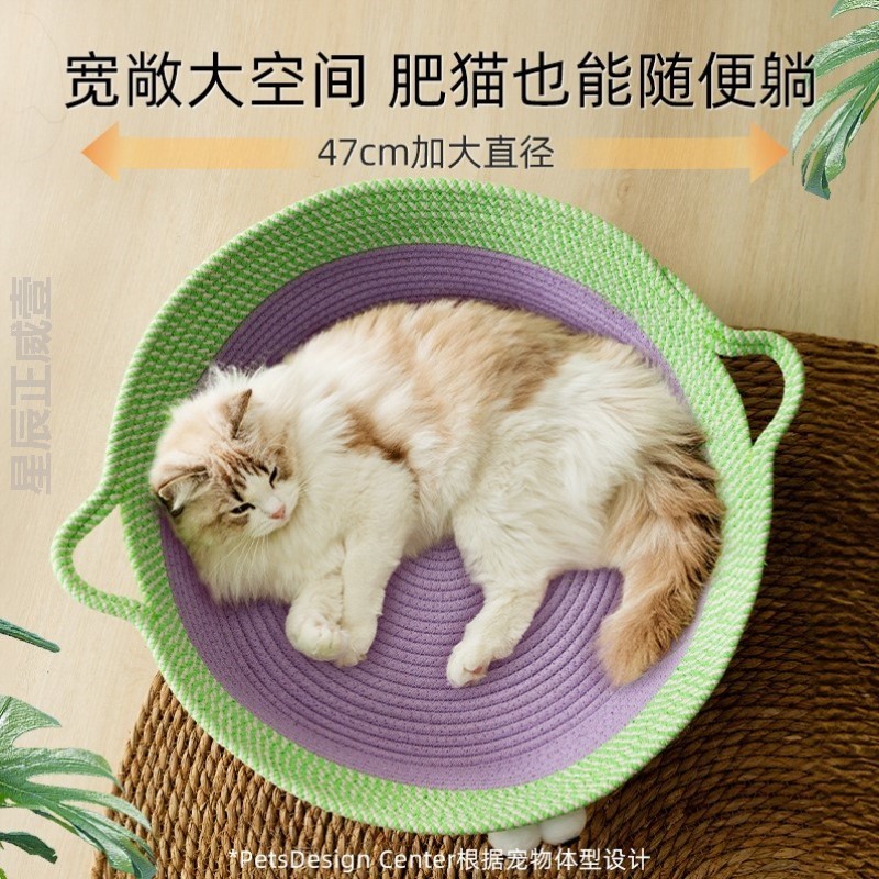 透气猫笼耐磨小型窝防滑宠物用品宠物泰迪房子猫通用猫舍四季清凉