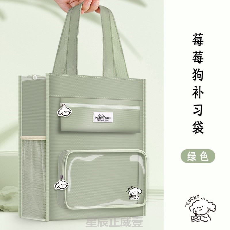 保护布袋补习班补课书袋手提袋立体学生书包文具拎资料加厚包作业