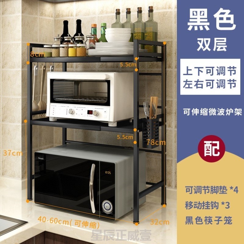 支架厨房小家电桌面架子储物烤箱烤箱电饭煲收纳新款炉置物架落地