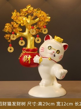 客厅电视柜开业店铺收银台酒柜乔迁发财树礼品礼物新居招财猫摆件