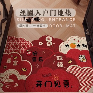 入户门地垫门口进门内外新年款红色地毯玄关可裁剪丝圈防滑脚垫子
