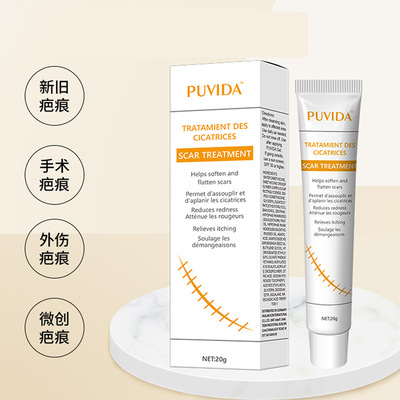 PUVIDA修护膏外用软膏2支