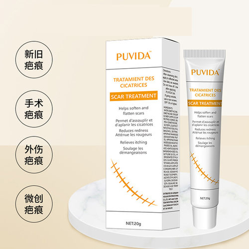 PUVIDA修护膏外用软膏2支