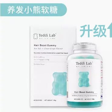 澳洲unichi海盐养发玫瑰富铁南非醉茄小熊软糖图片
