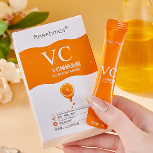 正品VC睡眠面膜保湿补水滋润嫩肤提亮肤色支持一件代发批发4g/条