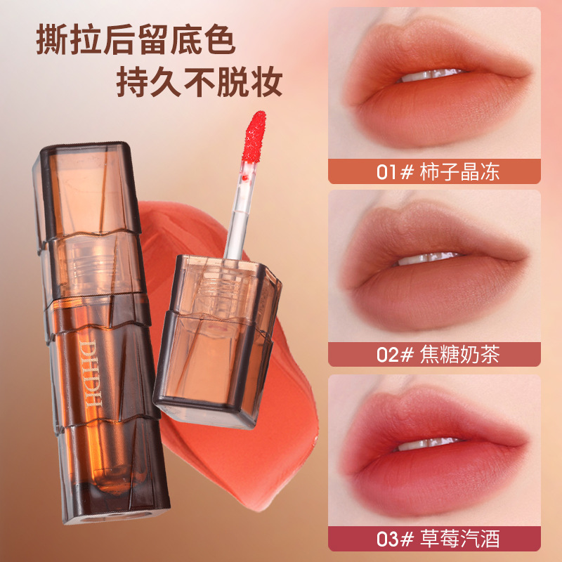 DHDH黑天鹅神秘撕拉唇膜持妆滋润水光哑光雾面护唇唇彩不沾杯口红