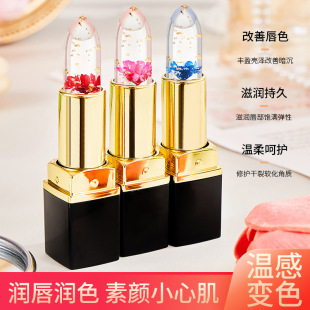玫瑰时代鲜花果冻温变口红持久不沾杯不掉色滋润繁花变色嘟嘟唇膏