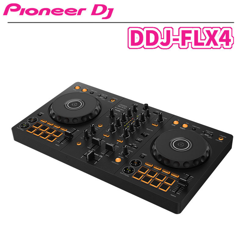 先锋打碟机DDJ-FLX4新手入门级手机电脑打碟机