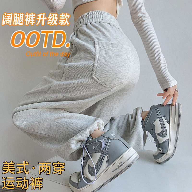 美式运动裤女春秋新款百搭长裤