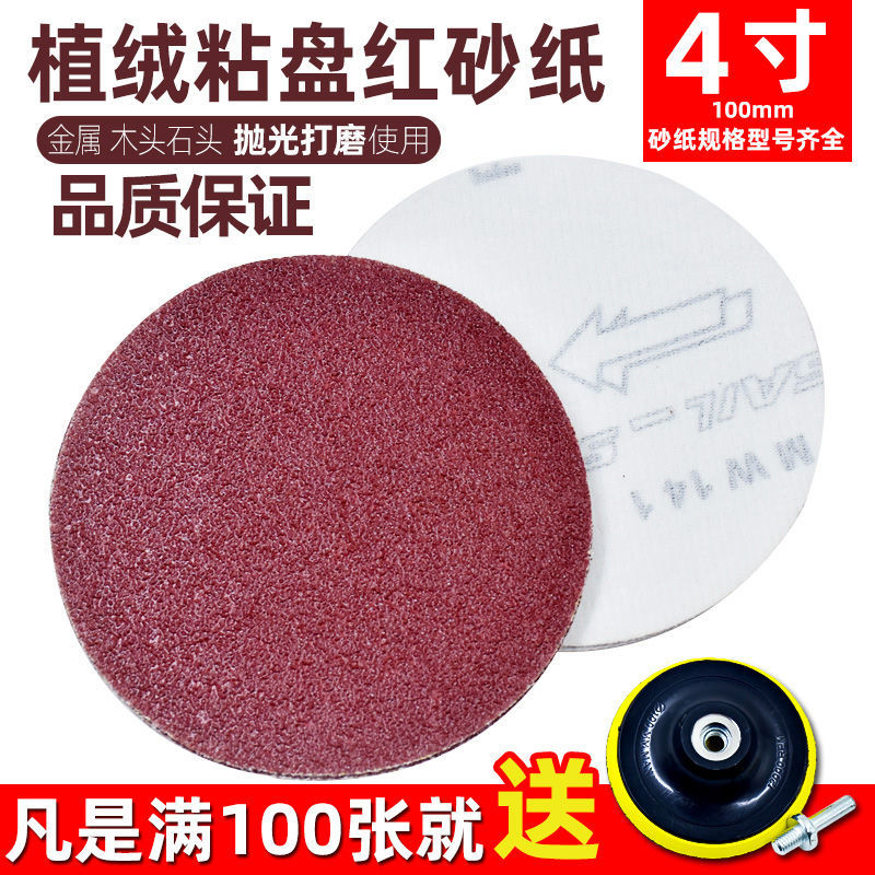 歆铸角磨机磨片用途广还实惠