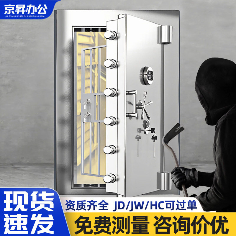 金库门防爆门钢制单开指纹触摸人脸识别博物馆银行保险库门枪柜门