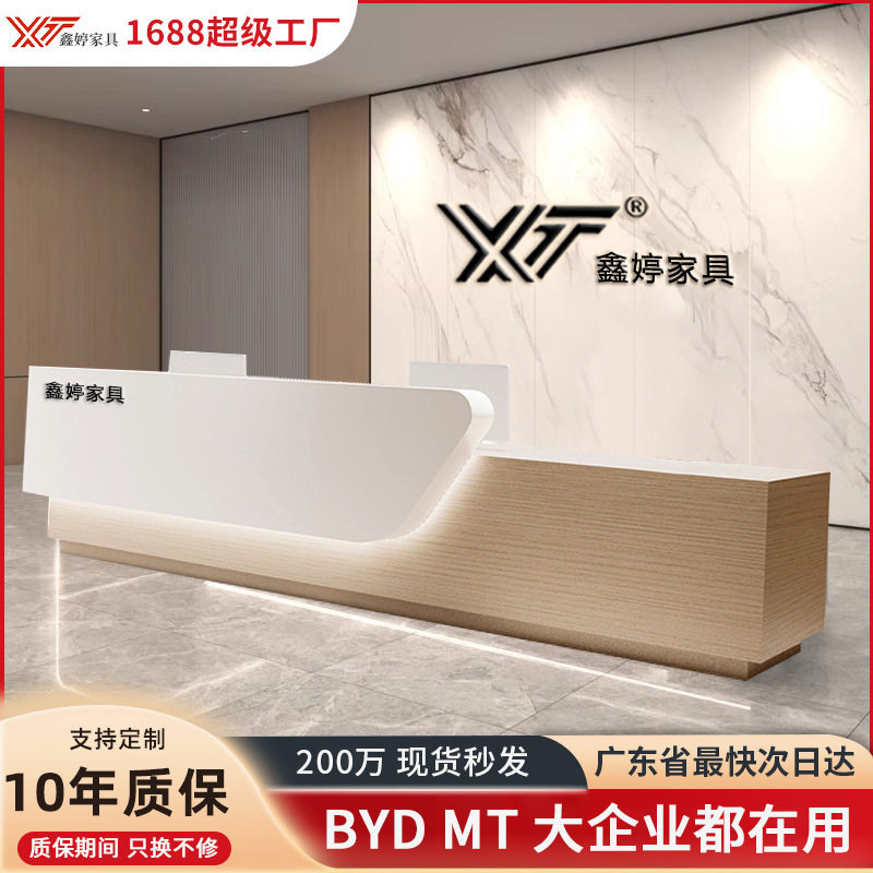 定制高档烤漆前台公司接待台酒店大厅大型吧台连锁店美容院收银台