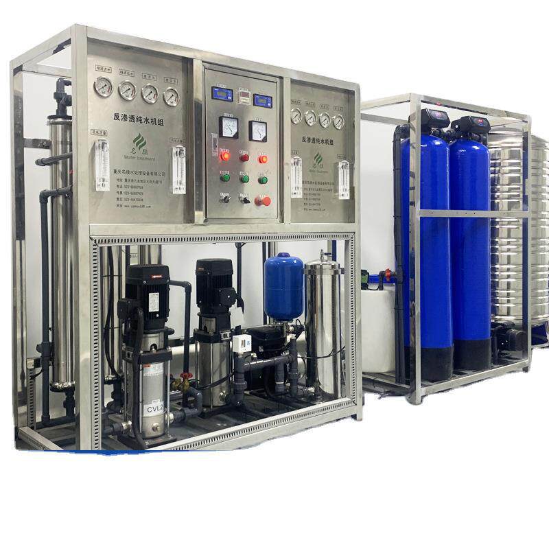 25-6吨工业净水器设备 原水处理ro反渗透装置 现货包邮