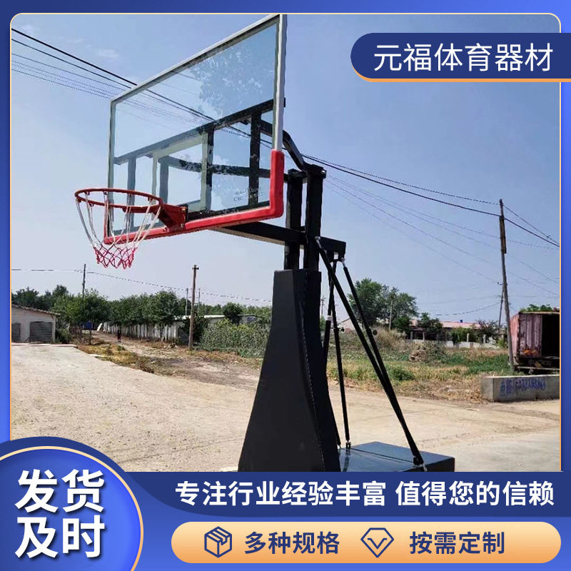 成人升降篮球架户外移动篮架室内家用加粗钢制