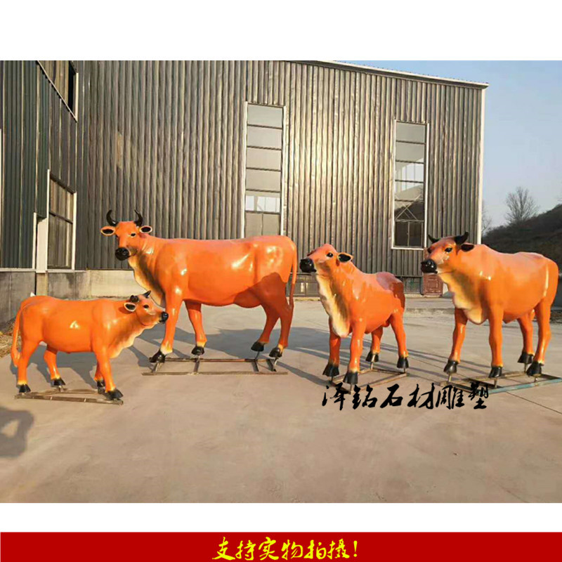 生态园仿真动物大奶牛玻璃钢黄牛母子牛彩绘牛庭院装饰景观雕塑