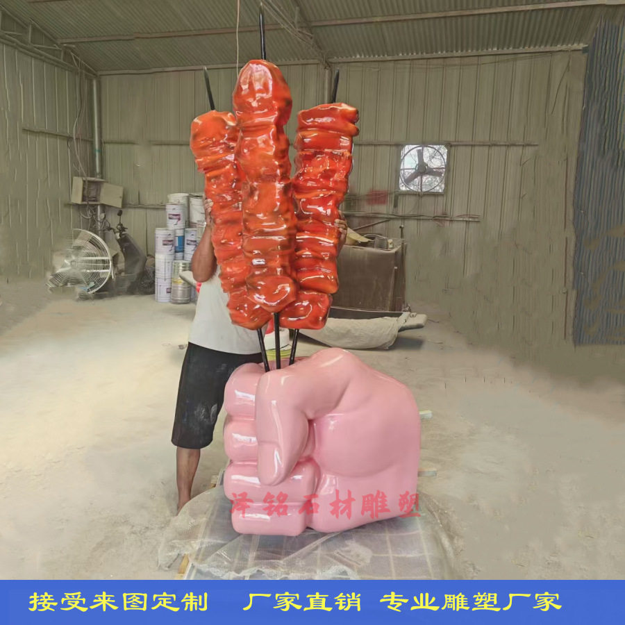 玻璃钢仿真烧烤肉串模型步行街烤肉店铺门头发光吸睛装饰大摆件