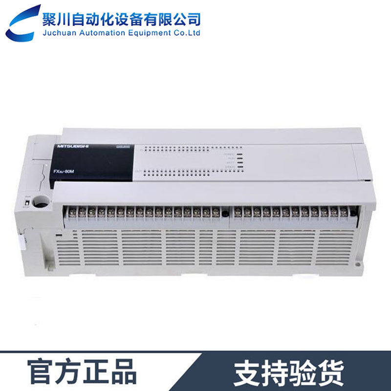 三菱可编程控制器FX3U-32MR/ES-A大容量运行快现货包邮 销售