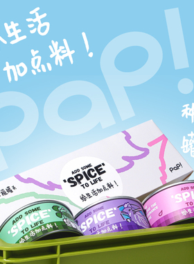 【生日礼物】PAP厨房香料种植罐紫苏罗勒藿香盆栽绿植实用好养