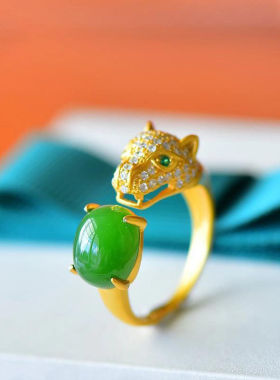 古典碧玉时尚款风豹子头可调节