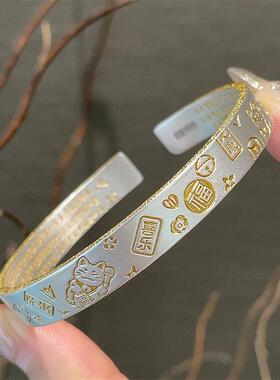 平安喜乐吉言银手镯仿999足银女生光面甜美手环国风气质送礼物