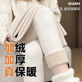 加绒加厚打底裤 显瘦无痕大码 2025秋冬新款 保暖棉毛线裤 女外穿修身