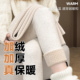 保暖棉毛线裤 加绒加厚打底裤 显瘦无痕大码 女外穿修身 2025秋冬新款