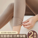 无痕大码 女秋冬内搭高腰修身 羊毛保暖棉线衬裤 德绒双面发热打底裤