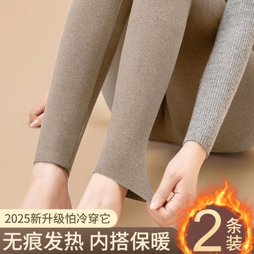 德绒羊毛双面发热秋冬保暖打底裤