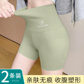 女夏季 打底安全短裤 薄款 防走光可外穿无痕大码 收腹提臀裙裤 鲨鱼裤