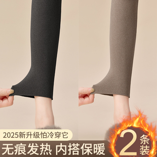 羊毛保暖线裤 女秋冬内穿高腰紧身无痕大码 2025新款 德绒发热打底裤