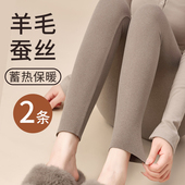 冬 女内穿高腰无痕发热打底大码 2025新款 蚕丝保暖线裤 德绒羊毛秋裤