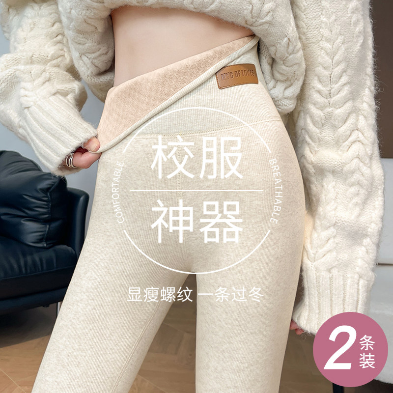秋冬打底裤加厚菱格绒2026新款女内外穿紧身显瘦大码保暖棉毛线裤