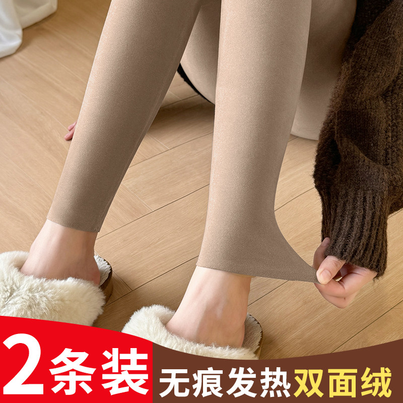 德绒发热保暖秋裤2025新款女士内穿无痕衬裤大码紧身打底棉裤冬季,女装/女士精品,打底裤,淘宝优惠券,粉丝福利购,淘宝优惠卷