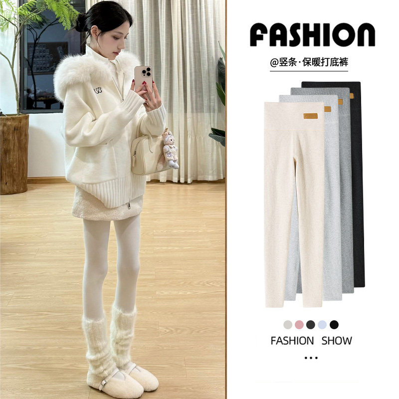 加绒打底裤2025新款女秋冬天内外穿大码纯色加厚保暖显瘦棉毛线裤,女装/女士精品,打底裤,淘宝优惠券,粉丝福利购,淘宝优惠卷