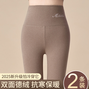 保暖棉线衬裤 女内穿紧身大码 冬 2025新款 德绒羊毛无痕发热打底秋裤